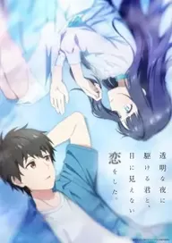 300+ animes — option 280