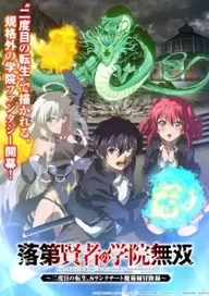 300+ animes — option 284