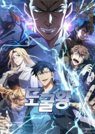 300+ animes — option 286