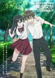 300+ animes — option 288