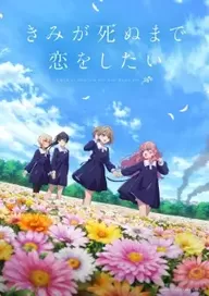 300+ animes — option 292