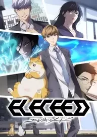 300+ animes — option 293