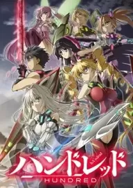 300+ animes — option 297