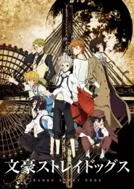 300+ animes — option 299
