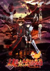 300+ animes — option 301