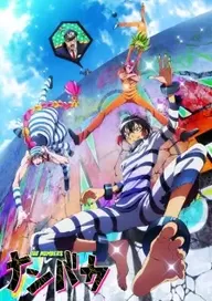 300+ animes — option 303