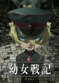 300+ animes — option 306