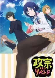 300+ animes — option 308