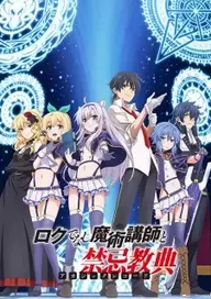 300+ animes — option 309