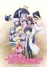 300+ animes — option 312