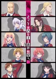 300+ animes — option 313