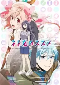 300+ animes — option 314