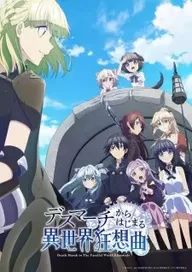 300+ animes — option 316