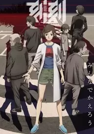 300+ animes — option 317