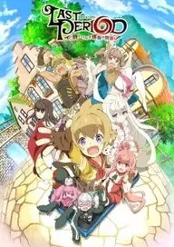 300+ animes — option 322