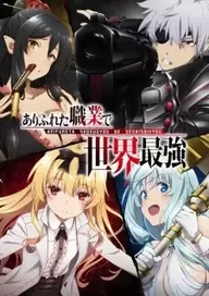 300+ animes — option 325