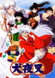 Zzzzz 178513391895329 — 300+ animes option 330