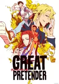 Zzzzz 1785464266107954 — 300+ animes option 331