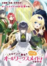 Zzzzz 1785464266158290 — 300+ animes option 333