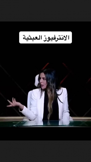 F4e74f56 8910 42cc Ab66 Ef95b3ab3989 — بس لو هشوفها كل يوم....FYPتقييم أغرب فيديوهات على الـ option 10