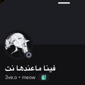Img7605 — تقييم اعضاء مون لايت الجزء الثاني option 26