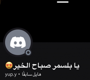 Img7607 — تقييم اعضاء مون لايت الجزء الثاني option 28