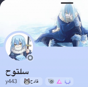 Img7631 — تقييم اعضاء مون لايت الجزء الثاني option 52
