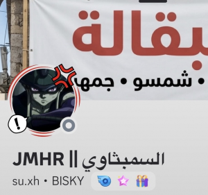 Img7633 — تقييم اعضاء مون لايت الجزء الثاني option 53