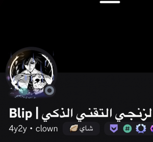 Img7642 — تقييم اعضاء مون لايت الجزء الثاني option 62