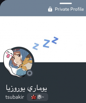 Img7644 — تقييم اعضاء مون لايت الجزء الثاني option 64