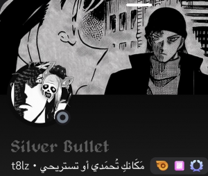 Img7657 — تقييم اعضاء مون لايت الجزء الثاني option 75