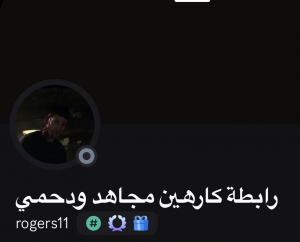 Img7677 — تقييم اعضاء مون لايت الجزء الثاني option 94