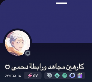 Img7682 — تقييم اعضاء مون لايت الجزء الثاني option 99
