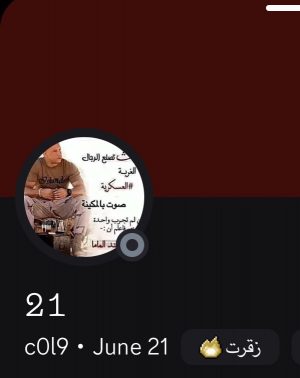 Img7685 — تقييم اعضاء مون لايت الجزء الثاني option 101
