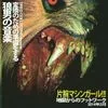 23194 Wlfgrl131351 — Albums With Green Covers option 28