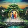 60275 Two Vines033055 — Albums With Green Covers option 38