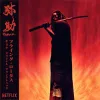 361527 Yasuke — Albums With Red Covers option 72