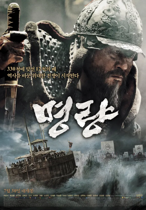 Img9936 — 대한민국 천만 영화 티어리스트표 option 20
