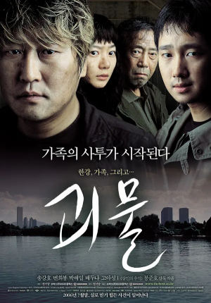 Img9946 — 대한민국 천만 영화 티어리스트표 option 26