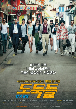 Img9947 — 대한민국 천만 영화 티어리스트표 option 31