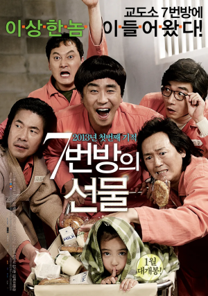 Img9948 — 대한민국 천만 영화 티어리스트표 option 25