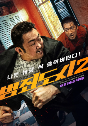 Img9951 — 대한민국 천만 영화 티어리스트표 option 15