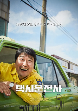 Img9955 — 대한민국 천만 영화 티어리스트표 option 12