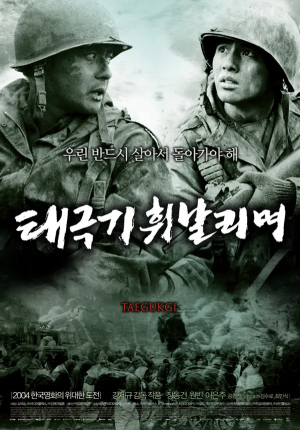 Img9957 — 대한민국 천만 영화 티어리스트표 option 21