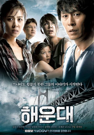 Img9960 — 대한민국 천만 영화 티어리스트표 option 33
