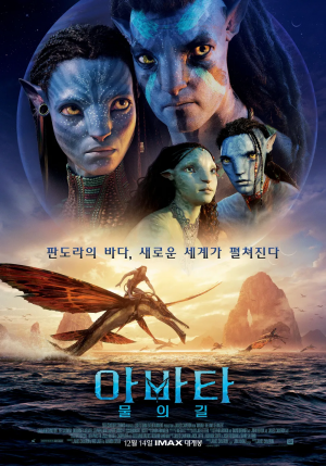 Img9964 — 대한민국 천만 영화 티어리스트표 option 29