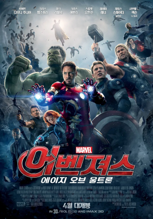 Img9966 — 대한민국 천만 영화 티어리스트표 option 16