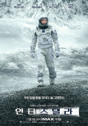 Img9967 — 대한민국 천만 영화 티어리스트표 option 11