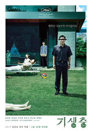 Img9969 — 대한민국 천만 영화 티어리스트표 option 10