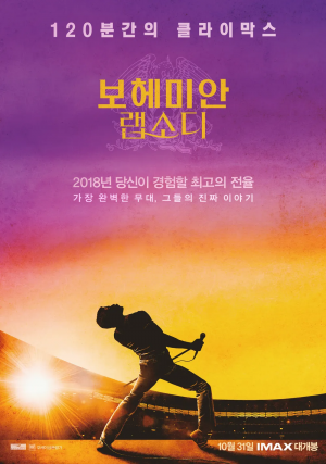 Img9970 — 대한민국 천만 영화 티어리스트표 option 9